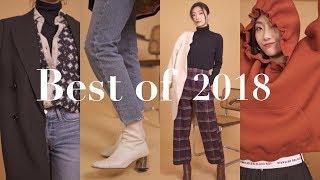 年度最爱穿搭丨Best of 2018丨Savislook