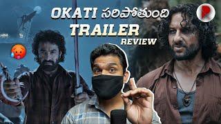 Devara Trailer Review : NTR, Saif Ali Khan, Koratala Siva : RatpacCheck : Devara Teaser Trailer