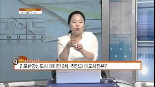 도봉구 방학동, 김포한강신도시 래미안2차, 수원시 권선자이e편한세상, 서초구 우면동, 마포구 상암동, 강남구 개포동