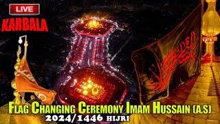 LIVE  From Karbala Muharram 1446/2024 | Flag  Changing Ceremony Shrine Imam Hussainع | New Video