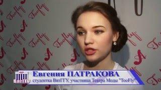 Студенческие новости ВятГГУ (10.12.2015)