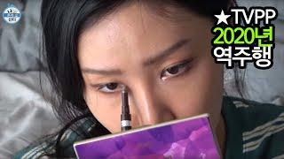 【TVPP역주행】화사(마마무) – 메이크업 과정 공개 Hwasa(MAMAMOO) – How to do Hwasa makeup ,  @I Live Alone 2018