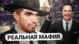 СОЗДАЛ МАФИЮ и ИДЕАЛЬНО ОТЫГРАЛ ДОНА в GARRY'S MOD DARK RP