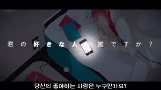 인터뷰어 インタビュア / 쿠와가타p クワガタp feat. 메구리네 루카 巡音ルか