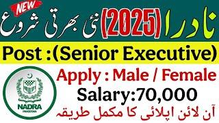 *NADRA JOBS 2025: HOW TO APPLY ONLINE | STEP-BY-STEP GUIDE*