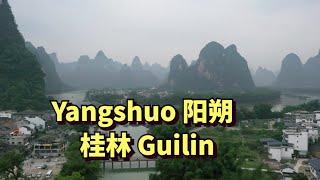 Visit Guilin and Yangshuo,  the most beautiful natural scenery in China