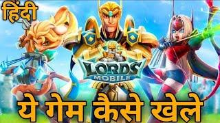 Live lords Mobile: Kingdom Wars - Walkthrough Gameplay part 1(iOS, Android)