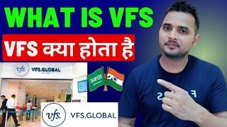 What is VFS | VFS Kya Hota Hai |