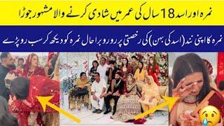 Nimra Asad crying at sister Wedding ||Emotional video||Complete official wedding video