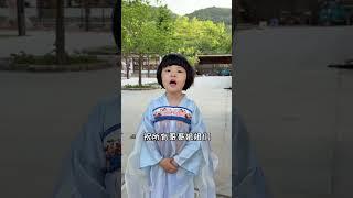 祝所有考生，高考顺利金榜题名#大眼萌娃 #高考 #高考加油
