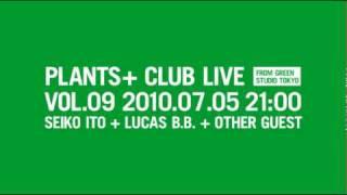 Plants+ Live vol.9 announcement