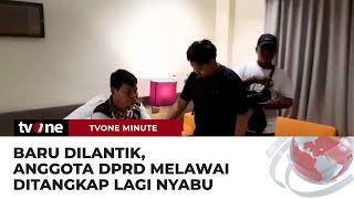 Dua Minggu Dilantik, Anggota DPRD Mentawai Ditangkap Nyabu di Hotel | tvOne Minute