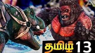 ARK Tamil Gameplay | Rex Vs Kong கொடூர சண்டை Ark Tamil By Prabhu Gaming | ARK Survival Evolved Tamil