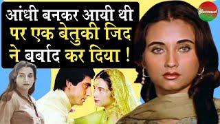 Actress And Singer Salma Agha Biography: इश्क मोहब्बत ने सलमा को बना दिया वन फ़िल्म वंडर | film10ment