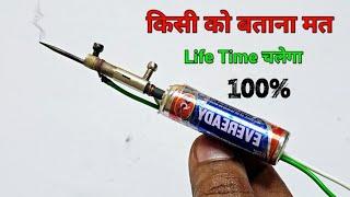 ख़राब सेल से Soldering Iron बनाये | How to make Soldering iron using torch cell | make soldering iron