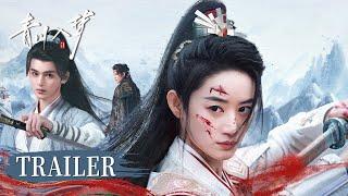 定档预告 TRAILER |《青川入梦》定档6月17日！女将军潜伏回归精心复仇 | 【青川入梦 Qingchuan’s Veil of Vengeance】主演：郭晓婷/周历杰/杨馥羽/袁铭泽