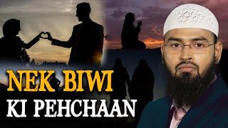 Nek Biwi Ki Pehchaan By Adv. Faiz Syed