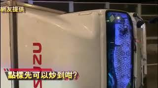 車CAM直擊: 點樣先可以炒到咁?