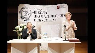 Театральное событие. Сбор труппы театра "Школа драматического искусства"