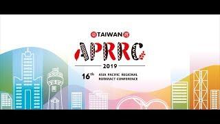 APRRC 2019 Taiwan Closing Ceremony Recap Video