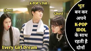 2 Girl Ghost Living With Their Celebrity Crush And Tying To Saves His Life | New KDrama Explained