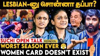 Maya Family-க்கு Kamal பயப்படுறாரா?  Suchitra Blasts Interview | Biggboss Season 7 | Rednool