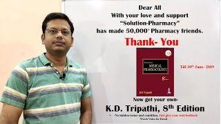 FREE Book Giveaway (01) = K.D. Tripathi = Essential of Medical Pharmacology- 8th Edition