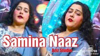 Pashto New Song Qatra Qatra By Samina Naaz Aziz Studio official