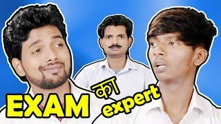 Exam Ka Expert | School Life | Hindi Comedy | Pakau TV Channel