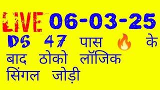 #public #vairl satta king gali disawar ki khabar | Ghaziabad satta king |satta king faridabad khabar