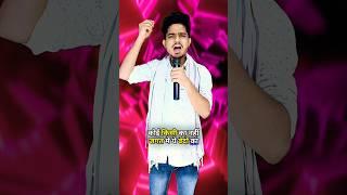Jagat mein sab matlab ke yaar  | Indian idol Gautam raj official | lyrics video #indianidol14 #old