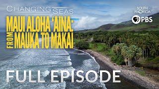 Maui Aloha ʻĀina: From Mauka to Makai - Full Episode