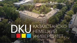 Казахстанско-Немецкий Университет