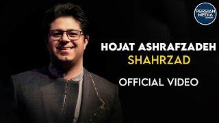 Hojat Ashrafzadeh - Shahrzad I Official Video ( حجت اشرف زاده - شهرزاد )