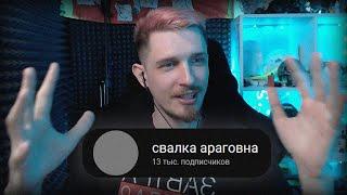 свалка араговна продакшн