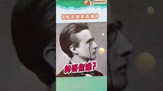 課本上的神仙顏值#書#上學#讀書#學生#shortvideo #shortsvideo #subscribe #shorts #short