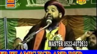 Ali Akbar Ahsani Allahbadi | Ghaus E Azam | New Hit Bayan In Urdu 2016 | Master Cassettes