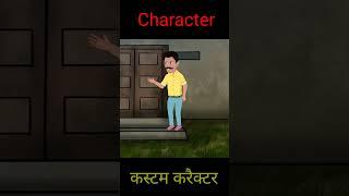 custom male character | chorma  toons | #shorts #viral  #cartoon #animation #chromatoons