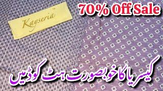 Kayseria 70% Off Shopping Haul Video 2024||Biggest End Of Season Sale #kayseria #sale