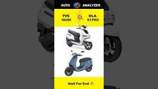 TVS IQube  Vs Ola S1 Pro  | Electric Scooter Review | #shorts #autoanalyzer