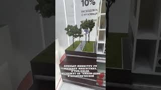 В Екатеринбурге стартовала 13-я Международная выставка «ИННОПРОМ 2023