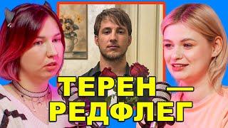 Всі НЕНАВИДЯТЬ Холостяка або ж Все НЕ ТАК з «Холостяком» — подкаст «Тільки для Жінок»