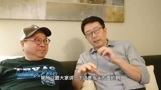 美国投资移民系列访谈（5）：聊聊借贷型项目和股权项目的区别； 乡村项目和都市TEA 项目