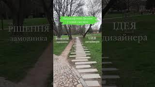 #ландшафтнийдизайн #ландшафт #проект #архітектура #будинок #дім #будівництво