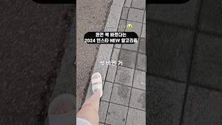 인스타그램 2024 New 알고리즘