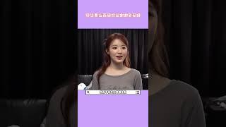 舒华要让雨琦说出谢谢有多难，最后得逞的表情好可爱#idle#宋雨琦#叶舒华#搞笑