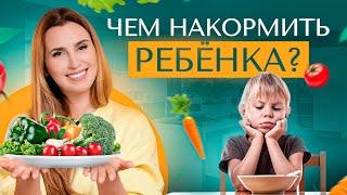 Самые любимые блюда на каждый день. Чем накормить ребенка?