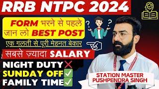 RRB NTPC  BEST POST  | RRB NTPC NOTIFICATION 2024 | RRB NTPC NEW VACANCY | #rrbntpc