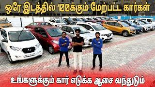 ஒரே இடத்தில் 100க்கும் மேற்பட்ட கார்கள்  | MATHAN BUDDY | CAR'S 24 | COIMBATORE|