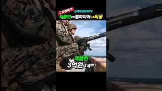 (핫.80만뷰) 해상표적 제거 TOP 3~